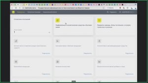 Как вводить в оборот маркировку честного знака по шагам