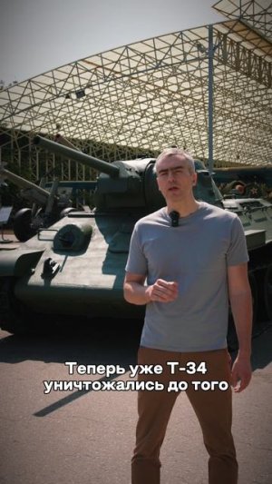 Самый лучший танк Второй Мировой