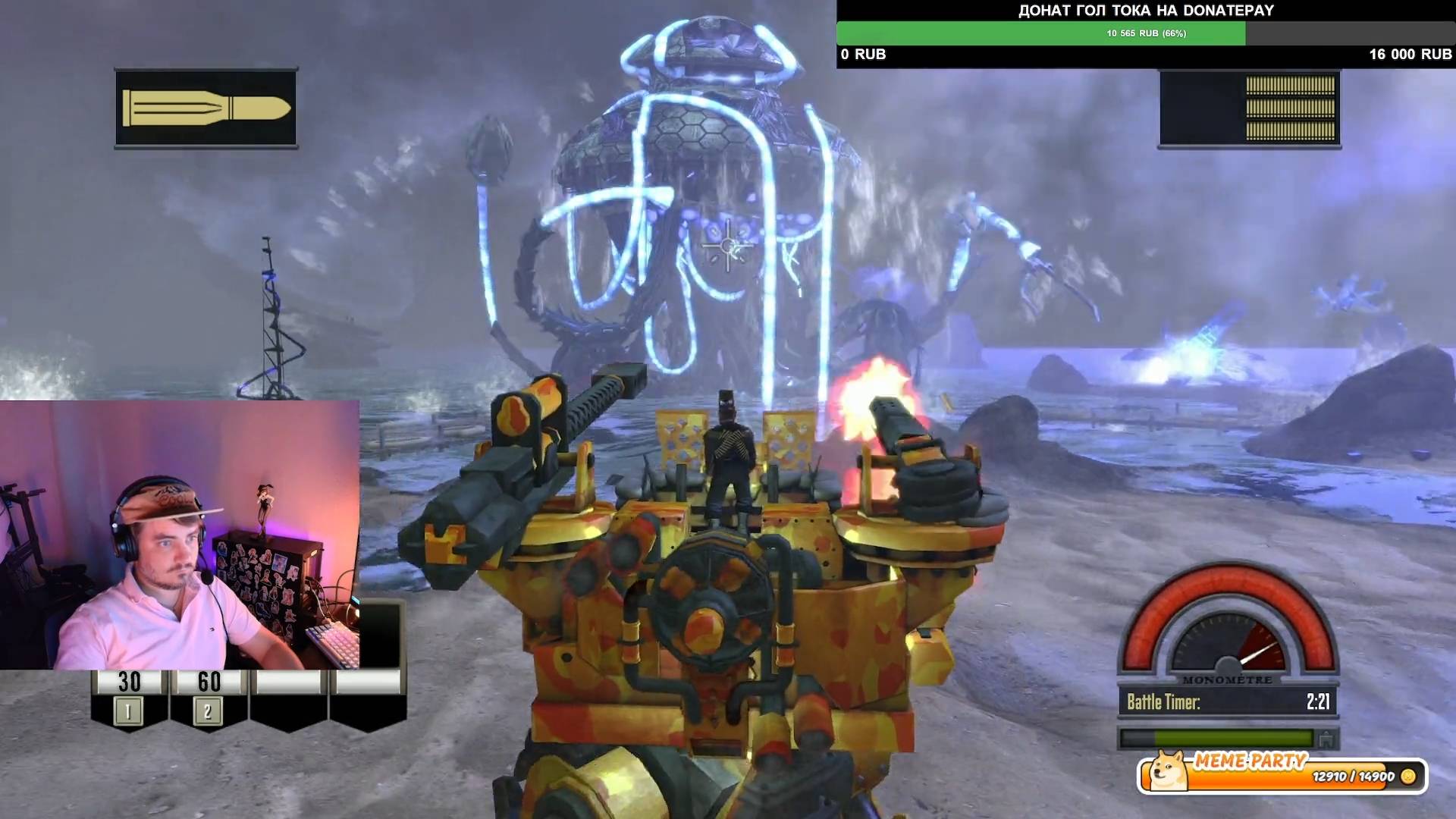 Maddyson - проходит Iron Brigade #5