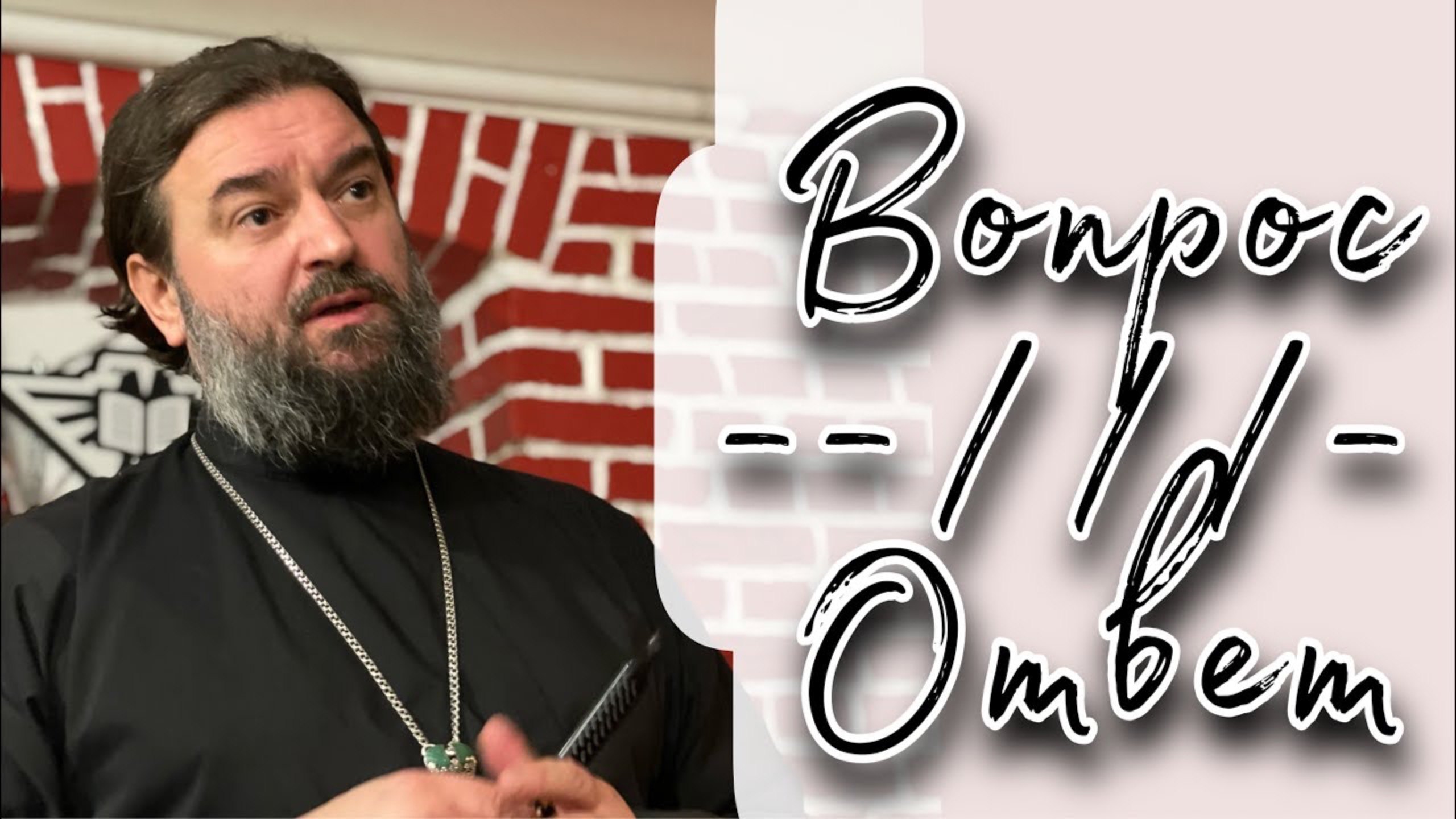 Без Христа выхода нет. Протоиерей Андрей Ткачёв смотреть онлайн