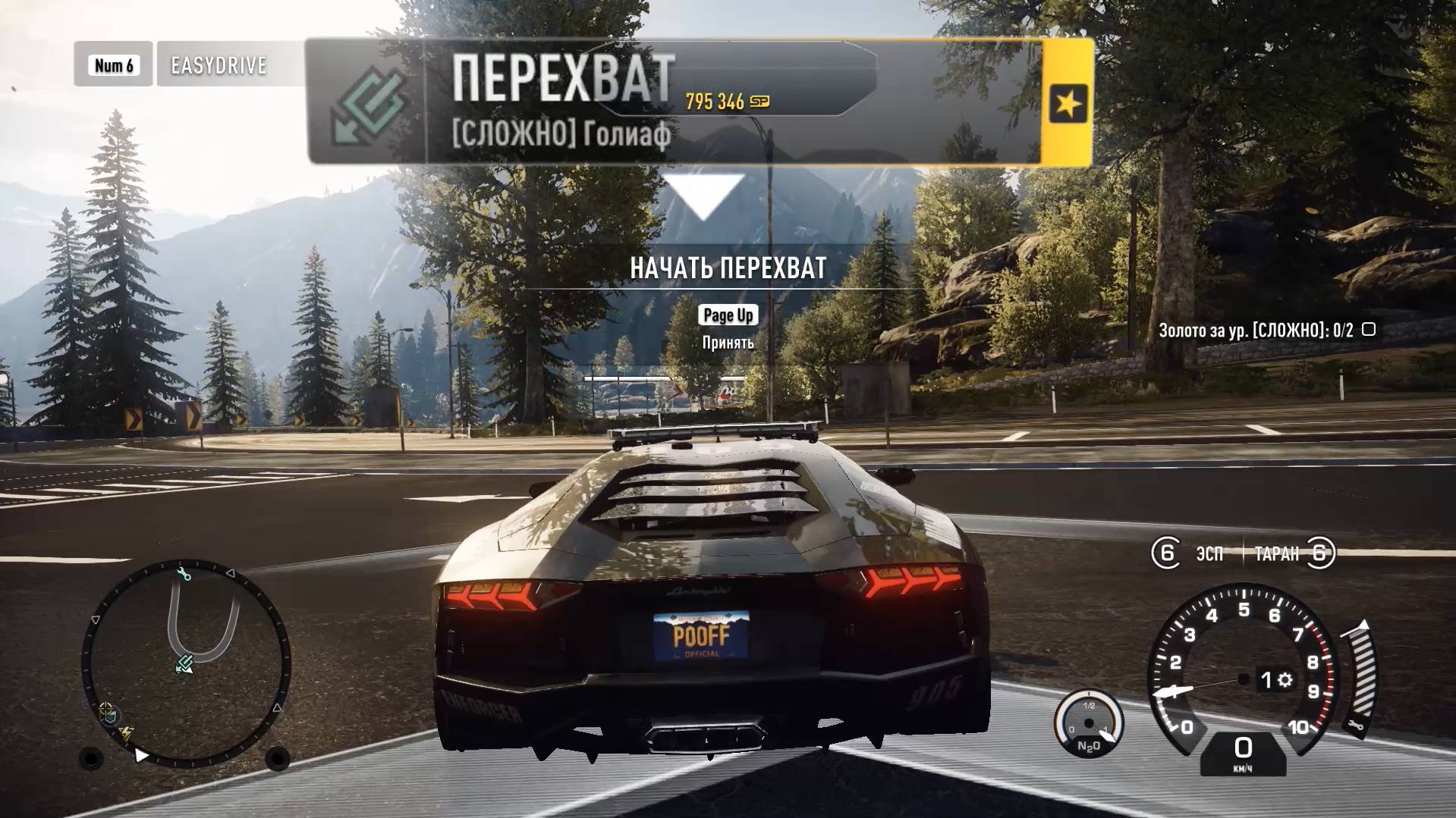 Need for Speed Rivals (ПОЛИЦЕЙСКИЙ) /10 Прохождение смотреть онлайн