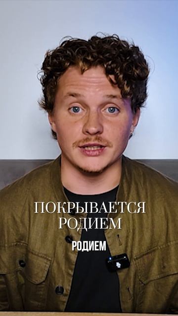 Какой металл выбрать для обручальных колец? Белые металлы: часть 1 белое золото 585 пробы