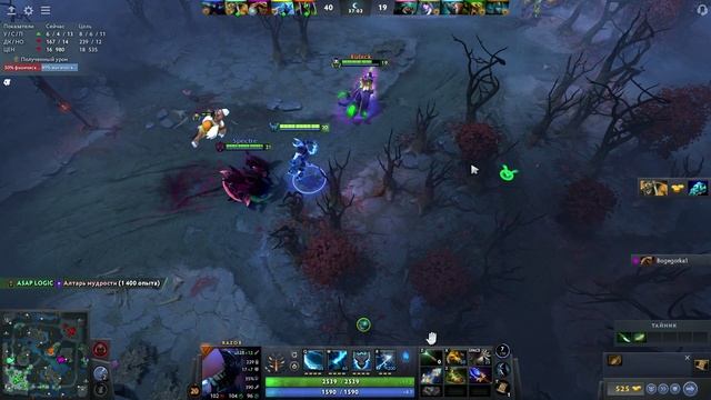 Dota 2: Идеальные комбо и сокрушительные ульты!