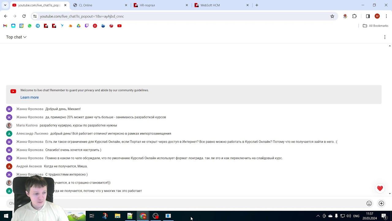 Курслаб онлайн