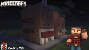 Minecraft. Необычные дома. Удивительный дом.