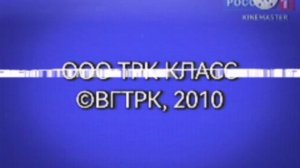 Russia 1 Anomaly 25.09.2010