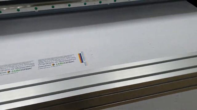 Гибридный УФ принтер Artis UVH1806 CE4 печать мелкого шрифта смотреть онлайн