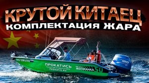 Китайский КОМПЛЕКТ. Мотор 130 лс. HND OB130FIERTL мотор для лодки. Рыбалка. Поход. Гарантия 5 лет