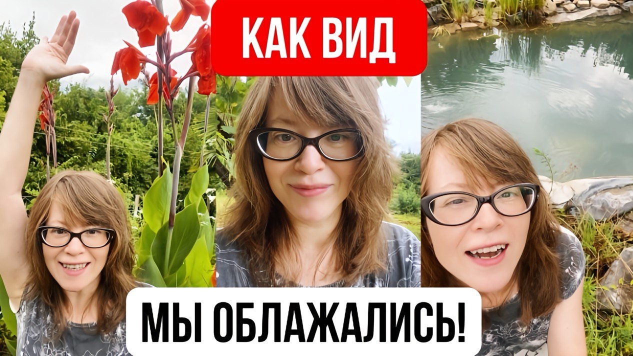 Ода воде и свободе! Опять ненавижу город смотреть онлайн