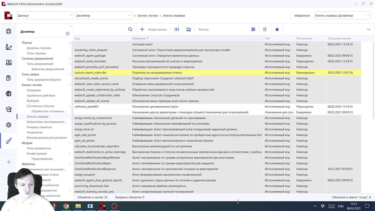 Библиотеки программного кода