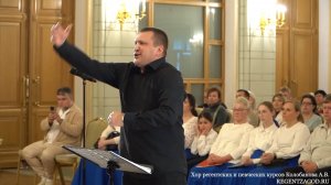 С. Трубачев "Днесь висит на древе". Хор регентских и певческий курсов Колобанова А.В.