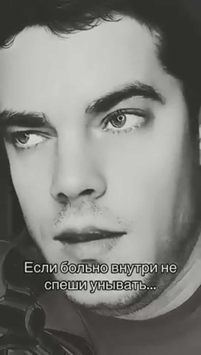 Если больно❤️👍... Виталий Рабецкий смотреть онлайн