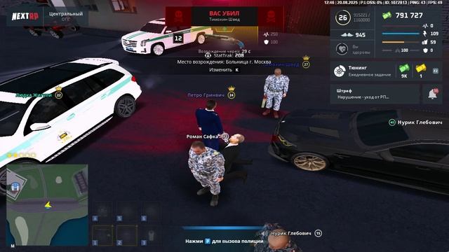 3 ДМ 3 смотреть онлайн
