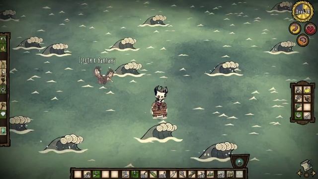 Don't Starve 3# прохождение. Крокопсы убили меня, открыл Уиллоу.