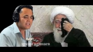 Эркин Одинаев Дили модар