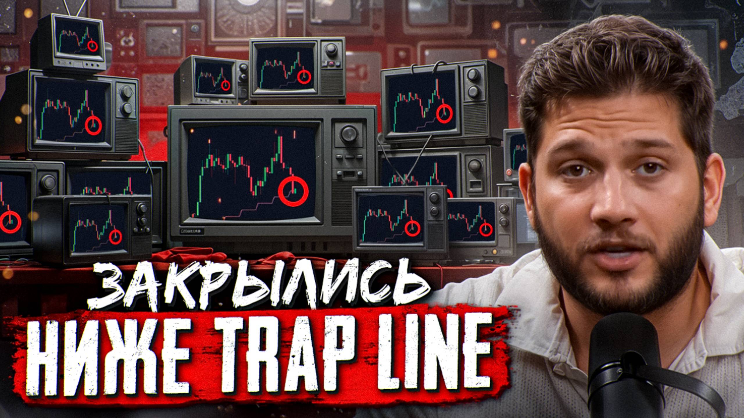 🟢 НО ЭТО ЛОНГ ДО $120.000!!!