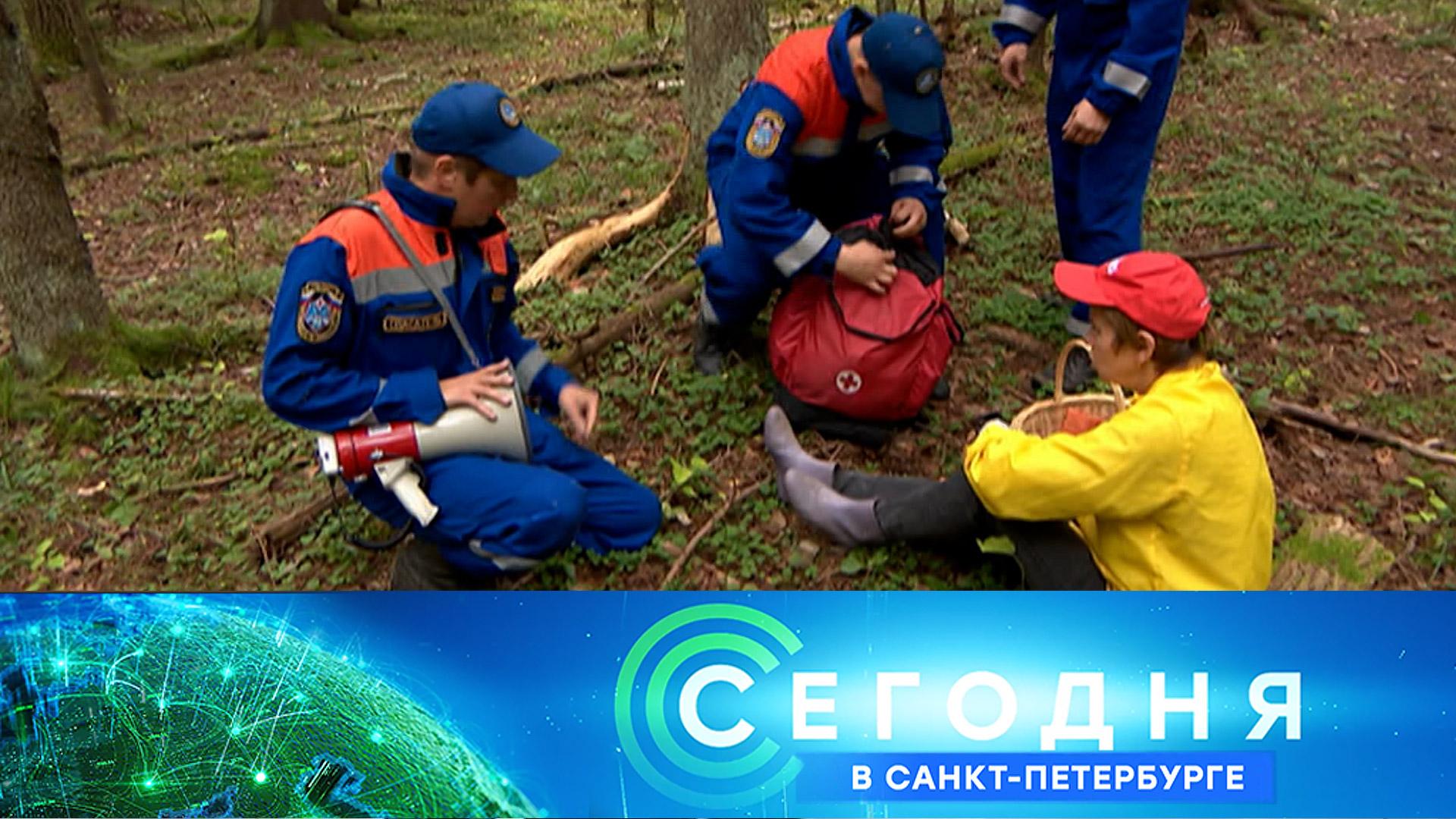 Сегодня в Санкт-Петербурге: 20 августа 2025года