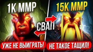 inkognito: 15К ММР ЕМБЕР ЗАХОДИТ в СЛИТУЮ ИГРУ РЕКРУТА на 5К ММР 😱 (ft. coldofff)