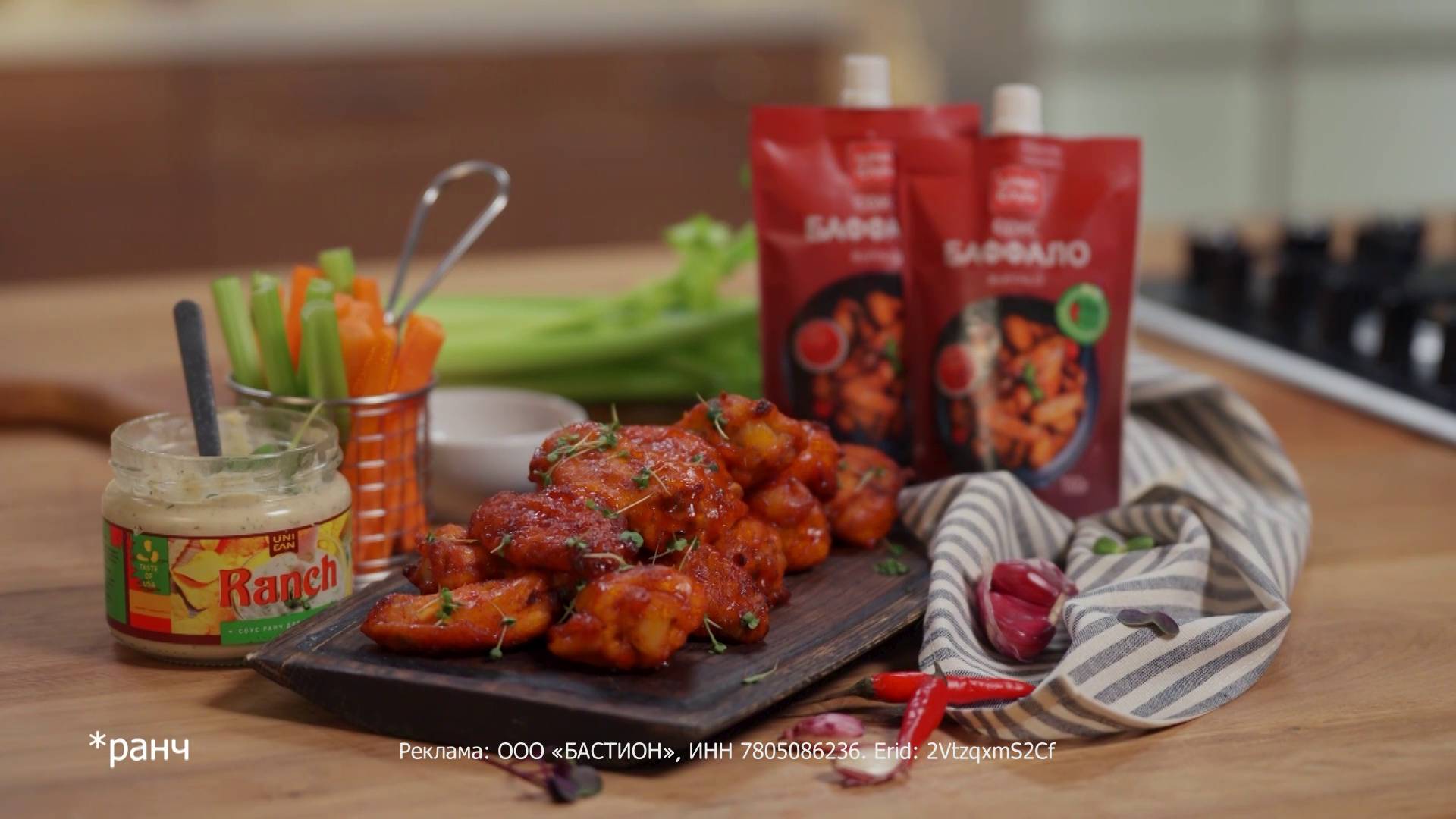 Легенрадные крылья Баффало от Григория Мосина и Uni Dan