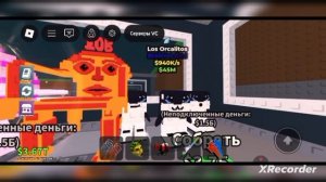 укради бреинрот🫡