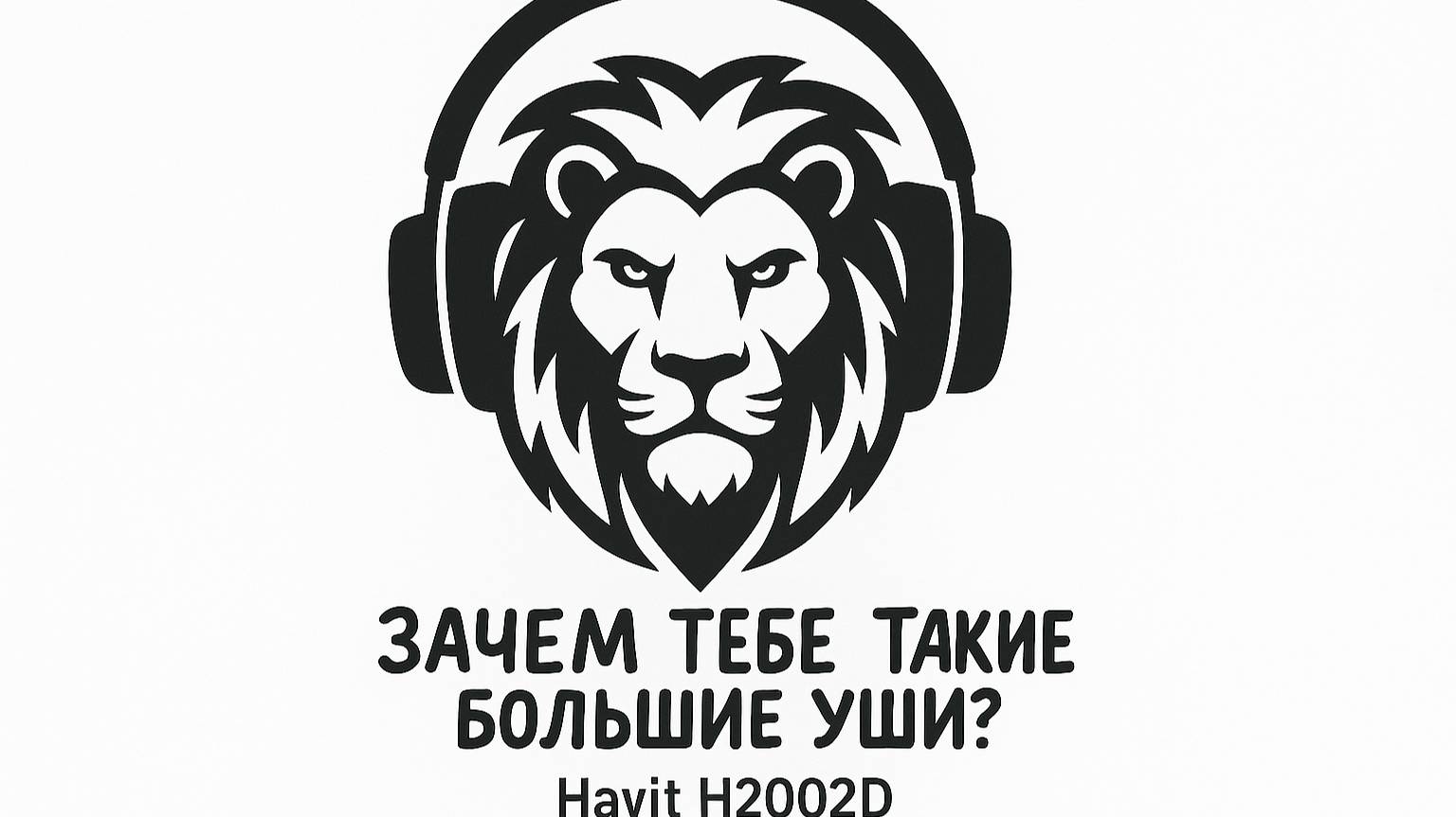 Обзор проводных игровых наушников HAVIT H2002D смотреть онлайн