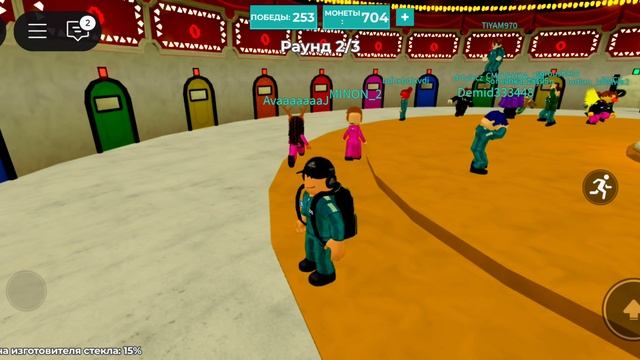 Играю в Игру в кальмара! смотреть онлайн