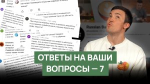 Отвечаем на вопросы: мифы об эспрессо, лювак и бариста-интроверты