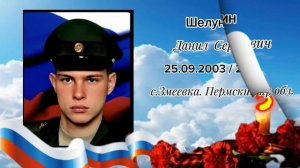🙏🕯🇷🇺С В О ВЕЧНАЯ ПАМЯТЬ ПАВШИМ ВОИНАМ..🙏🇷🇺  "ПРОЩАЙ,СОЛДАТ" БАТЯДЕД❣️🇷🇺