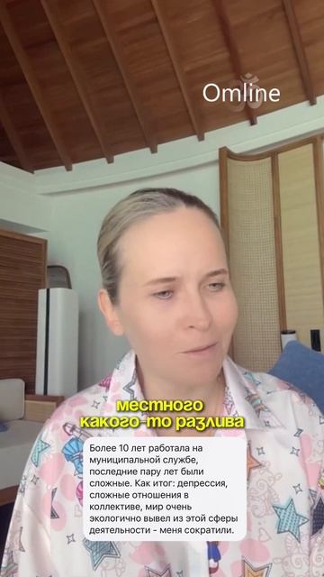 Продолжаю отвечать на вопросы смотреть онлайн