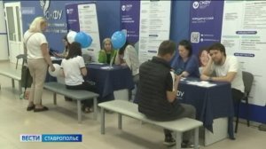 «Вести. Ставропольский край» 20.08.2025