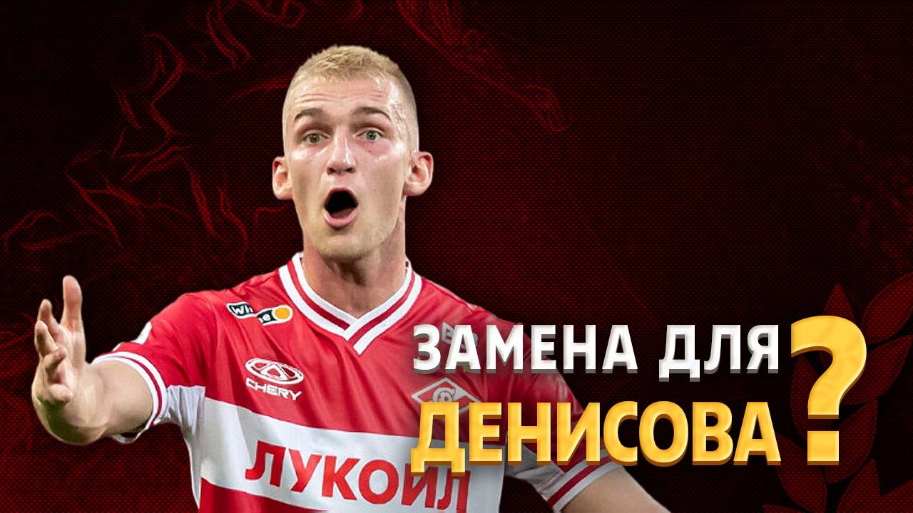 Стало известно, почему Эль-Каруани не переходит в «Спартак» ⚡️ Срочный спорт смотреть онлайн