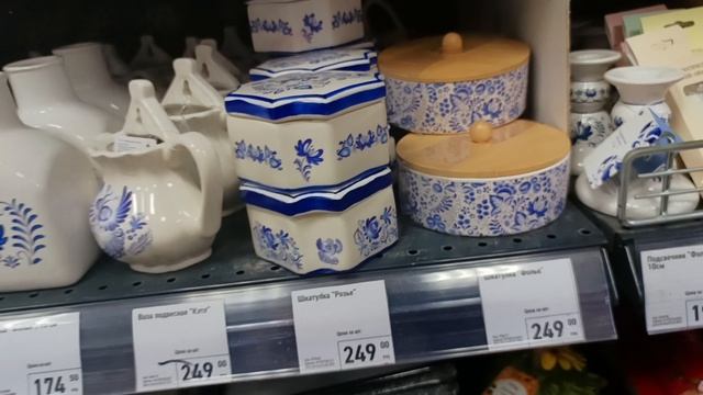 Влог. Возвращение в город. Закупочки. Прогулка по FixPrice. смотреть онлайн