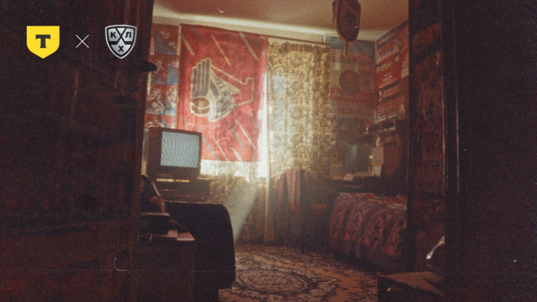 «Локомотив». По рельсам к мечте