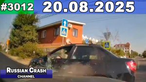 ДТП. Подборка на видеорегистратор за 20.08.2025 Август 2025