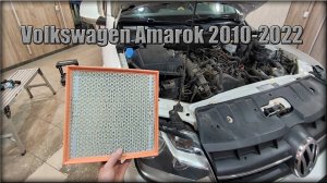 Как заменить воздушный фильтр двигателя Volkswagen Amarok 2010-2022 год