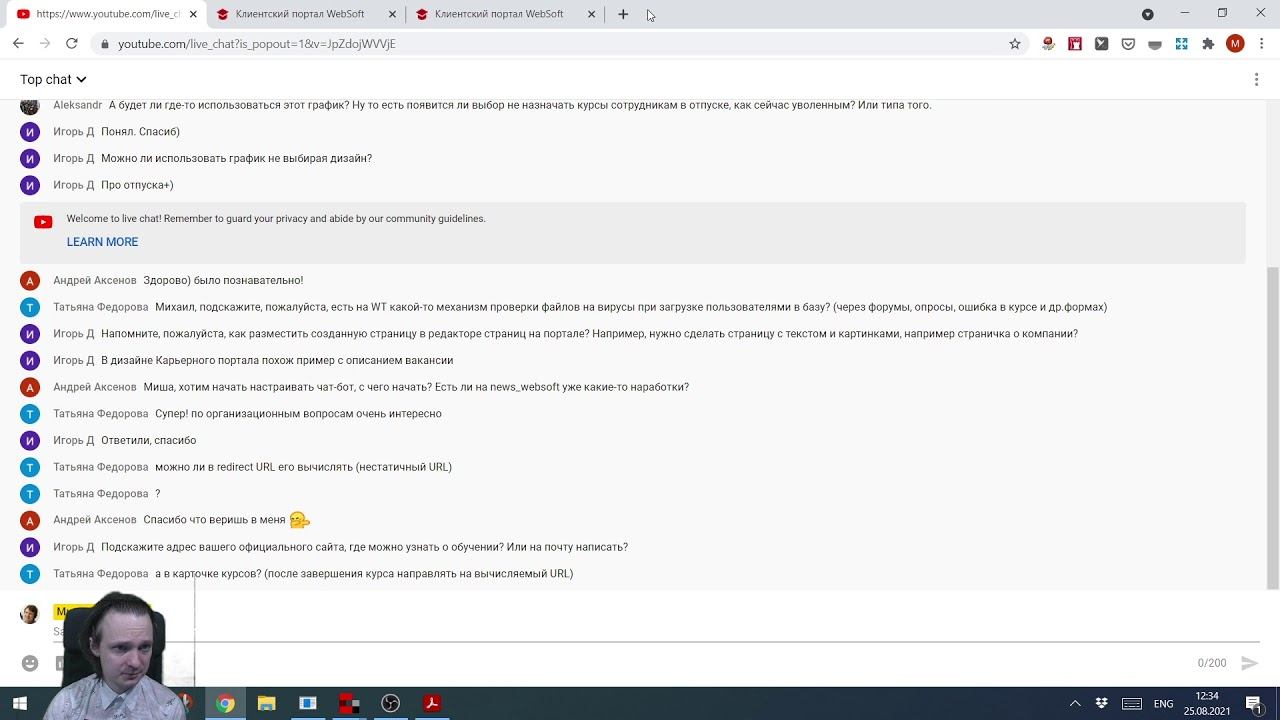 Обзор WebSoft HCM 2021.2