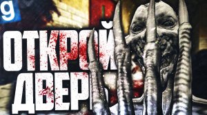 ИГРАЮ ЗА ОБРАЗЕЦ БЕССОННИК! САМЫЙ ТУПОЙ ОБРАЗЕЦ! ► Garry's Mod [Гаррис Мод] - SCP RP [СЦП РП]