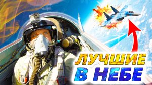 8 БОЕВЫХ САМОЛЁТОВ, решающих судьбу Украины. Имеет ли авиация России господство в воздухе?