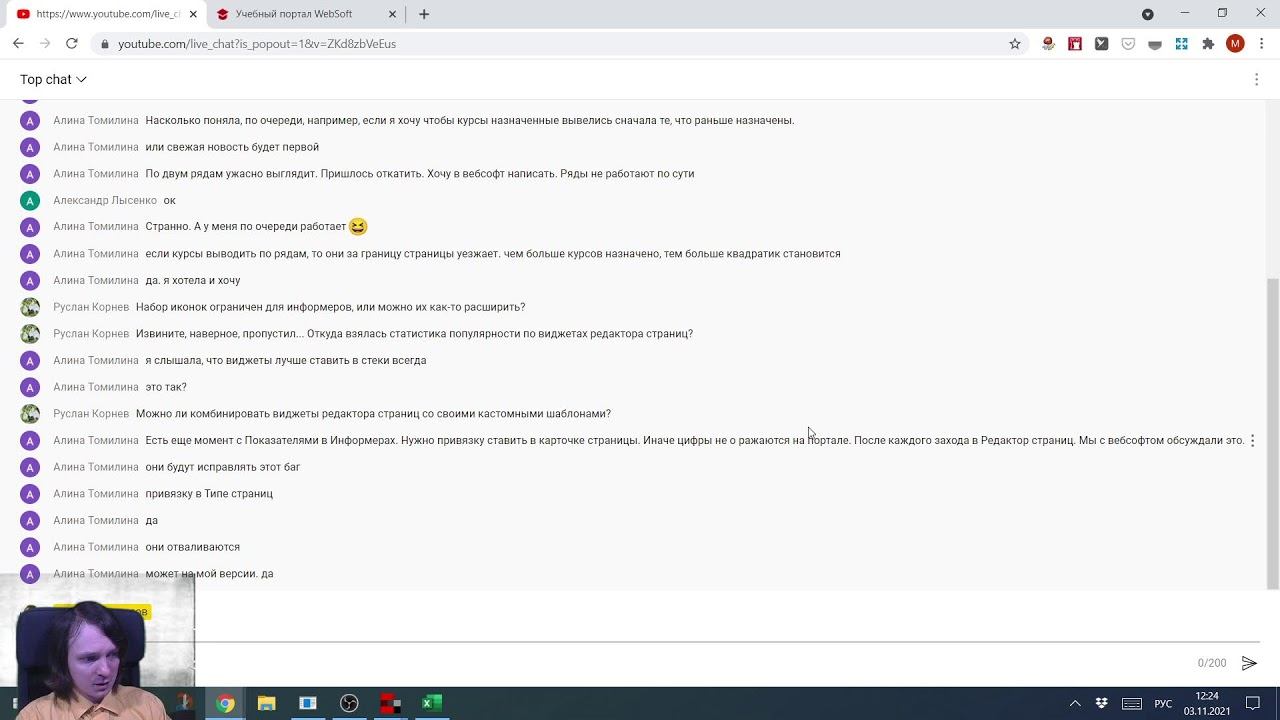 Редактор веб страниц: обзор виджетов