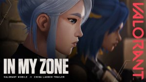 Синематик | "Принеси мне всё" | ВАЛОРАНТ | VALORANT