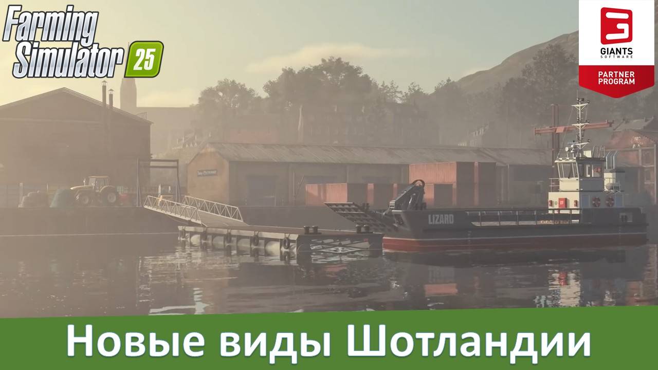 FS 25 - GIANTS показали новый трейлер Highlands Fishing Expansion