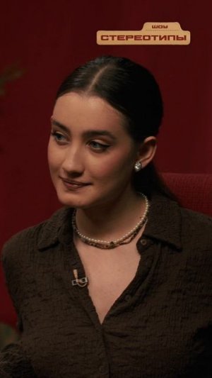 Чем ты более мужчина, чем?