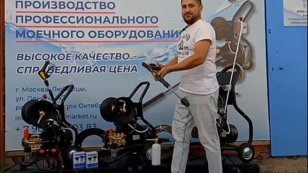 Топ моек высокого давления рейтинг 2025