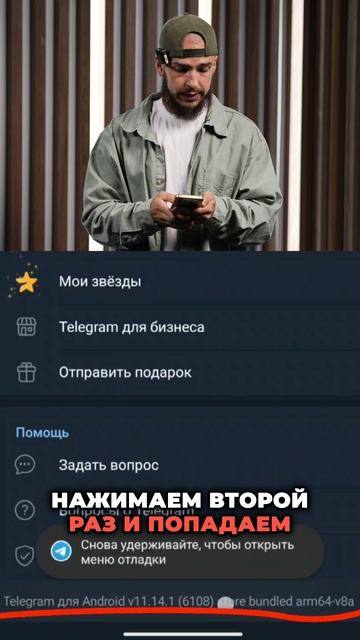 Звонки в Телеграм не работают? Вот решение! | #крохобортв