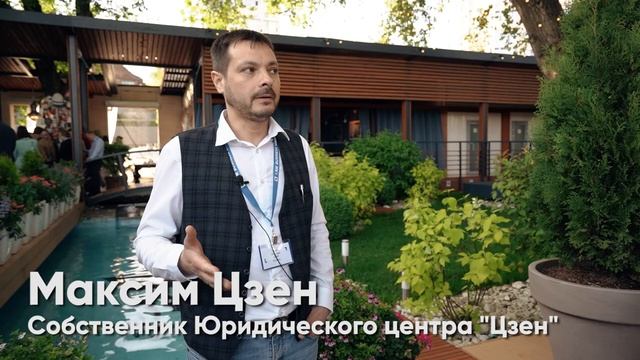 Что говорят о Law Business Group - честные отзывы на конференции №3 смотреть онлайн