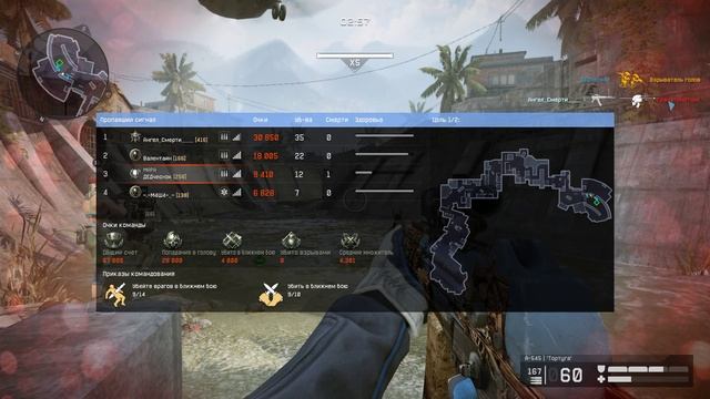 Warface Найди чита #31 как быстро прокачать новую пушку смотреть онлайн