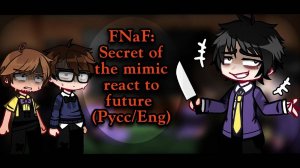 FNaF: Secret of the mimic реакция на будущее / Гача реакция / FNaF