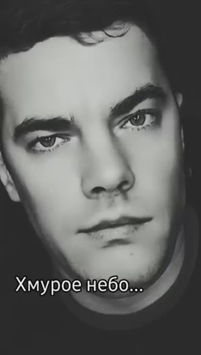 🔥🔥🔥Хмурое небо Виталий Рабецкий 👍❤️❤️❤️❤️❤️ смотреть онлайн