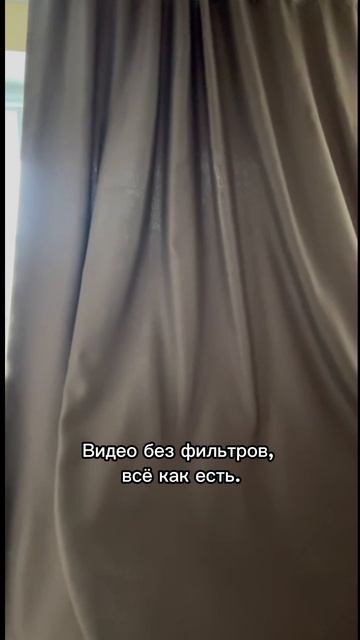 портьеры ткань БЛЭКАУТ 90%, купить можно Mirshtorufa.ru (код товара 04064)