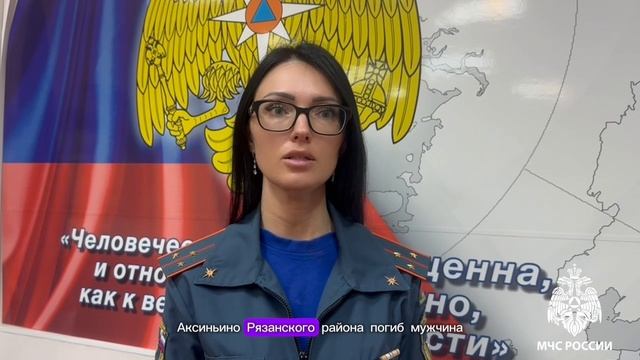 Сводка происшествий с 11 по 17 августа 2025 года смотреть онлайн